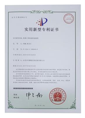 Certificates