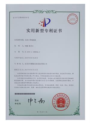 Certificates