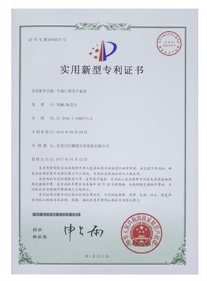 Certificates