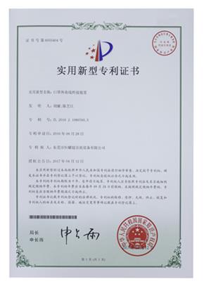 Certificates