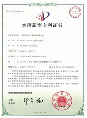 Certificates