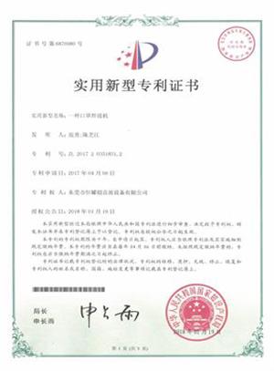 Certificates