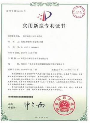Certificates
